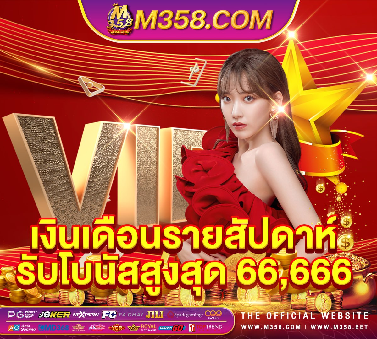 agen casino sbobet88 terpercaya